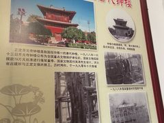 -正定古城-开元寺