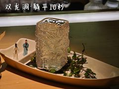 -GOEN·缘