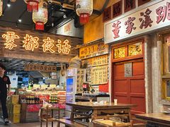 -旧街市鲜货老火锅(大光路店)