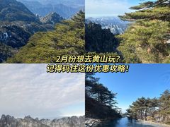 -黄山风景区
