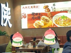 -大师兄·西北小馆(北站缤果空间店)
