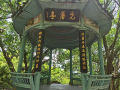 -乌山风景区