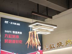 -正丰源大缸烧烤(人民路店)