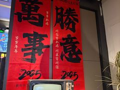 -懒人盐府人家(航天桥店)