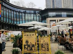 -龙湖重庆时代天街