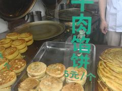 -东伊顺(高银街店)