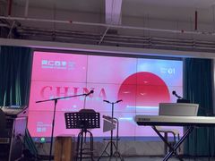 -同仁四季椰子鸡(福田东园总店)