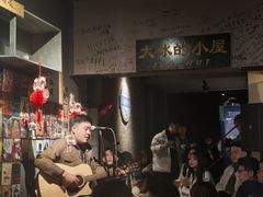 -大冰的小屋(大理古城店)