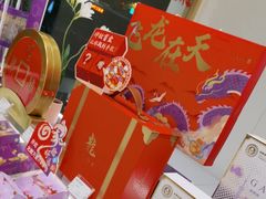 -GANSO元祖食品(锦创书城店)