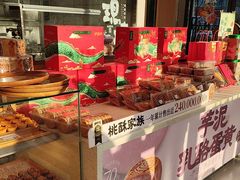 -泸溪河桃酥(鄞州高新宝龙店)