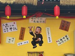 -白鹿原影视城