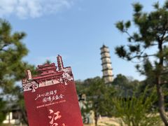 -江心屿景区