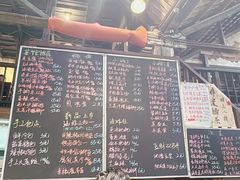 -東茅街茶馆