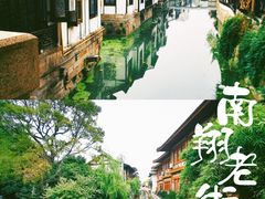 -南翔古镇