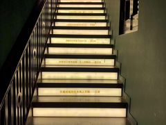 -思南书局(复兴中路店)
