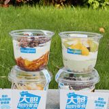 自然低GI酸奶来了｜真越喝越瘦系列｜Blueglass