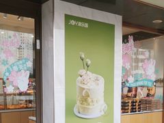 -津乐园(芥园道店)