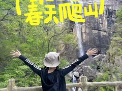 -洛阳白云山景区