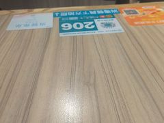 -珍粥道(杉杉奥特莱斯店)