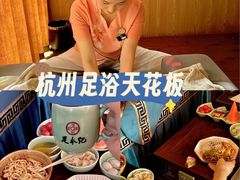 -足本纪·足道 SPA 简餐 小吃(文三西路店)
