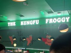 -蛙小侠(五象万象汇店)