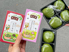 -沈大成(南京东路店)