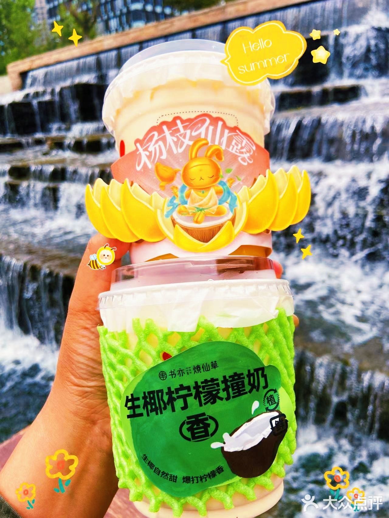青泉石上流，仙饮天上来[礼花]