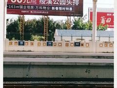 -莆田站