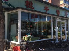 -桃子餐厅·天津菜(红星路直营店)