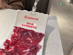 -海底捞火锅(创意园店)