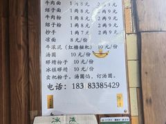 -黄三汤圆