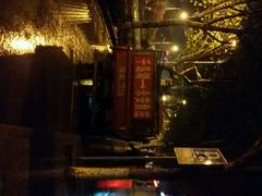 android_upload_pic-永安鱼庄·镇江菜(东吴路店)