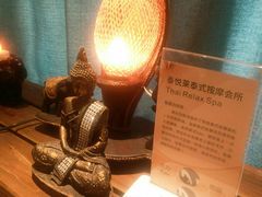 包房-享泰·泰式按摩SPA私家会所(太古汇店)