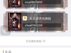-SFC上影影城(港汇永华IMAX激光店)