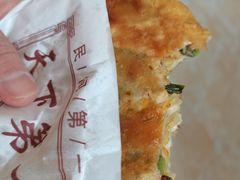 -天下第一饼(西街店)