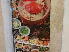 -五月花生活广场