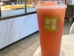 -奈雪的茶(湖滨银泰in77C区PRO店)