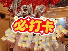 -火吧PTV聚会餐厅(1号店)