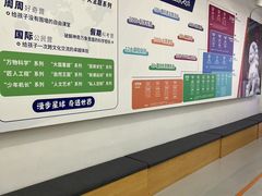 -斯坦星球AI编程·机器人科创·科学实验·信奥·思维·STEM·积木拼搭·竞赛考级(浦东联洋广场大拇指龙阳御桥中心)