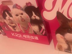 -K22.酸奶草莓(烟台芝罘店)