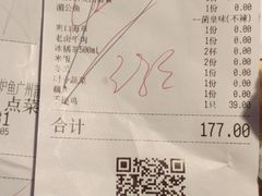 -炉鱼(天河领展店)