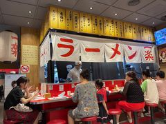 -火影忍者一乐拉面(环球港店)