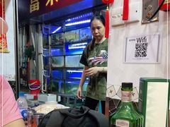 -富来美食
