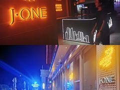 -J·one Bistro吉萬酒厨·牛排
