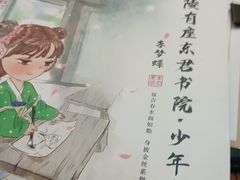 -十二宫Zodiac全息剧本杀推理馆(大世界店)