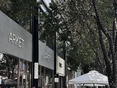 -VERIE BAKEHOUSE