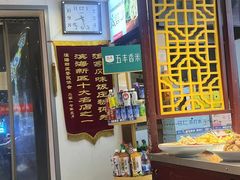 -渔家风味·鲅鱼水饺·央视展播·海鲜天津菜(开发区店)