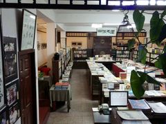 -三味书屋(复兴门内大街店)