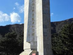 -平北抗日战争纪念馆