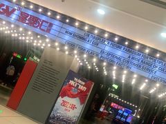 -CGV影城(黄河道ScreenX店)